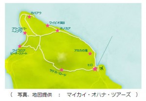 ハワイ島　大自然癒しのツアー　ワイピオ渓谷、アカカの滝